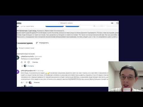 Видео: Прекратите травить Крамника. Будьте людьми.