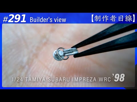 Видео: №291 [Взгляд строителя] TAMIYA 1/24 SUBARU IMPREZA WRC '98 MONTE-CARLO / Масштабная модель