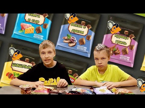 Видео: Какие сухарики самые вкусные???