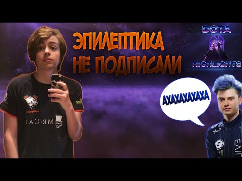 Видео: ИНСАЙДЫ ПРО СОСТАВ ВП | Лучшие моменты дота 2 | Dota Highlights