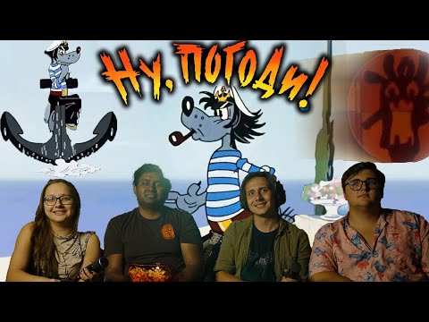 Видео: Americans React To Soviet Cartoons | "Nu Pogodi!" (Ep 7) (Ну погоди!)