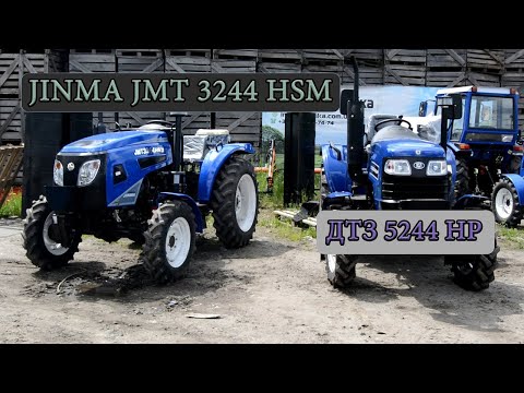 Видео: Сравнение Jinma JMT 3244 HSM с ДТЗ 5244 HP