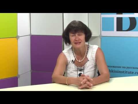 Видео: Электронный курс "Биология"