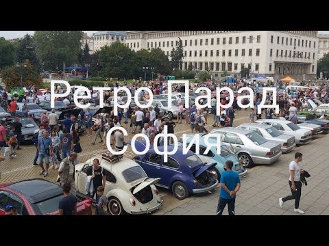 Видео: Уникални коли❗Ретро Парад София 2023 | част 1