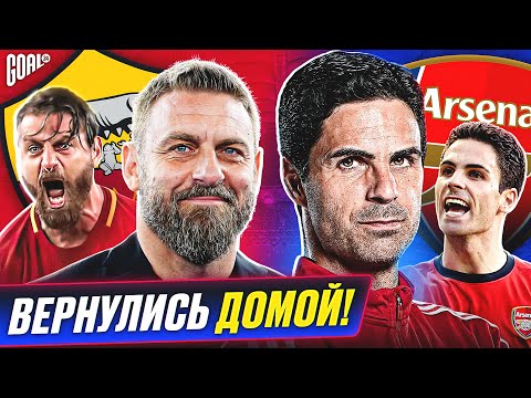 Видео: ТОП 10 футболистов, которые вернулись в РОДНОЙ клуб в роли ГЛАВНОГО ТРЕНЕРА @GOAL24