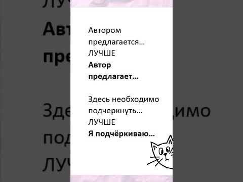 Видео: Сочинение ЕГЭ. +7 баллов. Способ 6