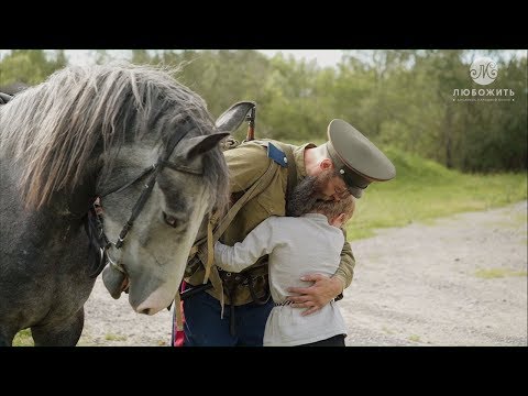 Видео: АНП «ЛюбоЖить» / клип «Небо над водой»