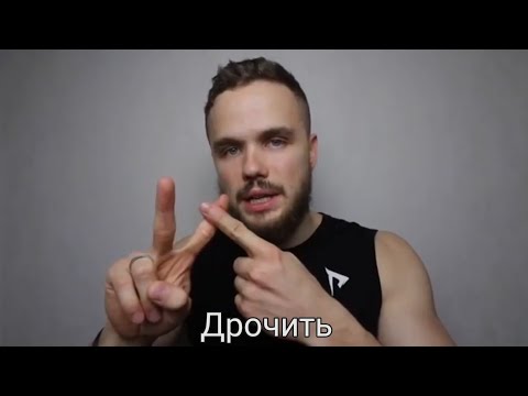 Видео: ИГОРЬ ВОЙТЕНКО НАУЧИТ ТЕБЯ ЖИЗНИ | RYTP