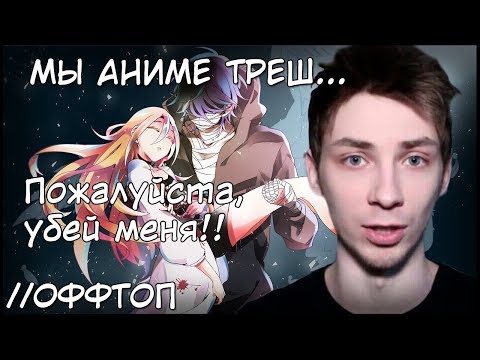 Видео: Кирилл Соеров и АНГЕЛ КРОВОПРОЛИТИЯ