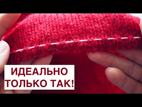 Видео: ДЕЛАЙ ТАК И НЕ БУДЕТ НИКОГДА КОСИНЫ! ИДЕАЛЬНЫЙ ПОДГИБ спицами