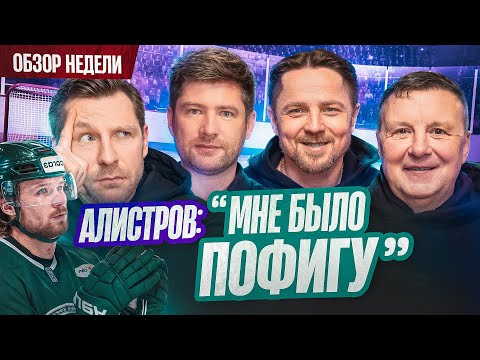 Видео: Шипачев прервет игру! ▰ Алистров ответил Ларионову ▰ Большаков не уважает соперника? | Раскатка #8