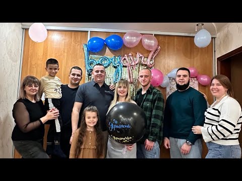 Видео: Гендер-пати!Семья Сапко 2025