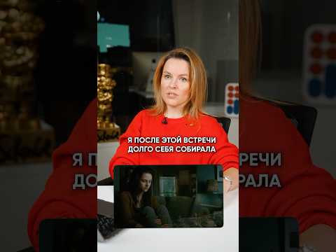 Видео: ГЛАВНАЯ проблема современных психологов #мышление #психолог #психология