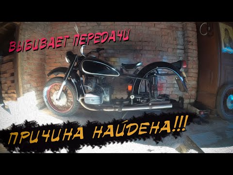 Видео: ДНЕПР МТ кпп ПРИЧИНА вылетающей передачи