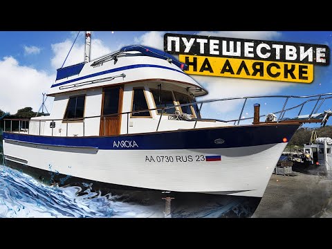 Видео: Из Ростова на Чёрное море на траулере CHB 34. Штормовой тест-драйв #chb34