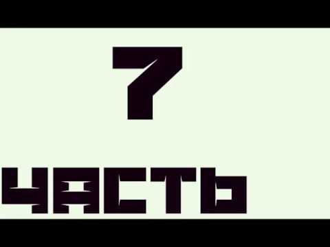 Видео: Комикс Леди баг и Супер кот "Назад а прошлое" 7 Часть