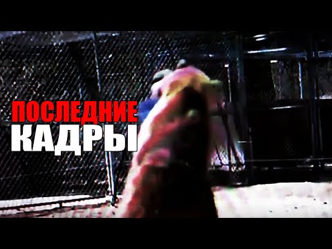 Видео: Самые жуткие видео, когда-либо снятые перед ТРАГЕДИЕЙ #4