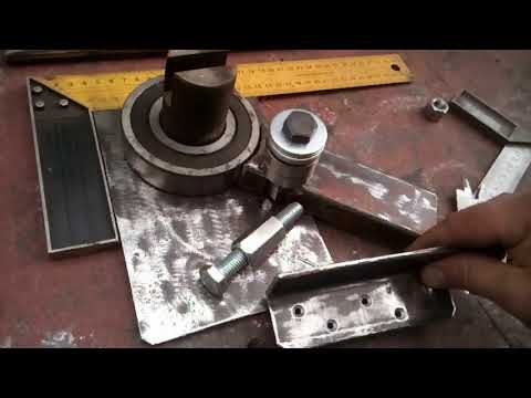 Видео: Арматурогиб с регулируемым углом, холодная ковка.