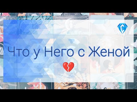 Видео: Что у него с Женой | очередная трагедия на фоне обманов ⁉️💔 | кто же виноват ⁉️🤔