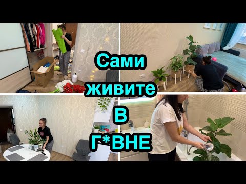 Видео: Жить в г*не или в порядке? Еженедельная уборка / Поддерживаю порядок в доме!