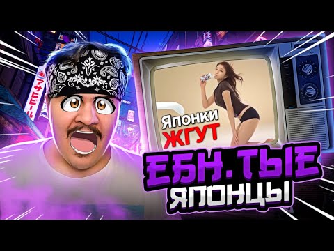 Видео: ▷ РЕКЛАМА ЯПОНОК И ЧЕГО ПИТЬ НА СВИДАНИИ В ЯПОНИИ | РЕАКЦИЯ НА Yuri The Professional