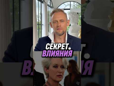 Видео: Подписывайся 👆Здесь раскрываем секреты чтения людей и их врождённые суперсилы