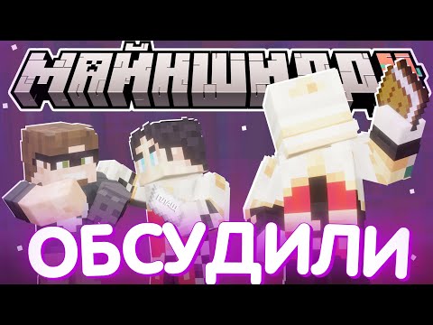 Видео: ПУГОД ОЦЕНИЛ ПЕРВУЮ ГАЗЕТУ?! - ГДЕ ВЗЯТЬ ПЛАЩ? / Нарезка МайнШилд 4