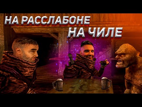 Видео: Страшные Вести Для Короля — Arx Fatalis Прохождение #2 в 2021 году