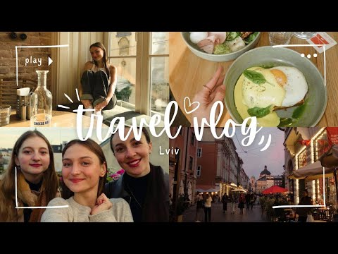 Видео: Travel vlog | Живемо в халабуді 🔮 | Залізли на Ратушу | Львів — фаєр шоу кави ☕🔥 | Улюблені місця