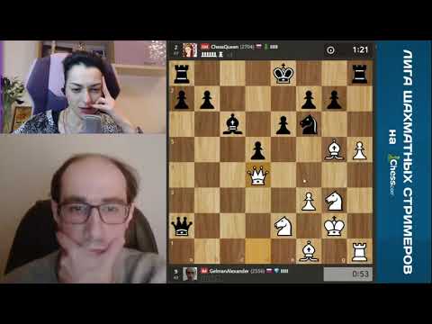 Видео: H6- НАШ ЛЮБИМЫЙ ТЫЧОК, КАААААФУ ПО КРАААААЮ! // ЛШС - 4 // IM ШУРА ГЕЛЬМАН vs GM АЛЕКСАНДРА КОСТЕНЮК