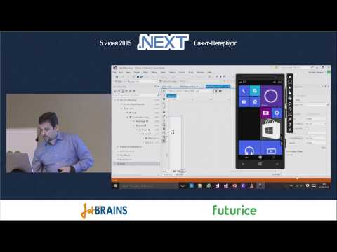 Видео: Михаил Самарин — Универсальные приложения для Windows 10