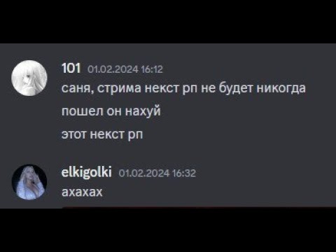 Видео: Битва за территории на НЕКСТ РП | Мне приехали четки на заказ
