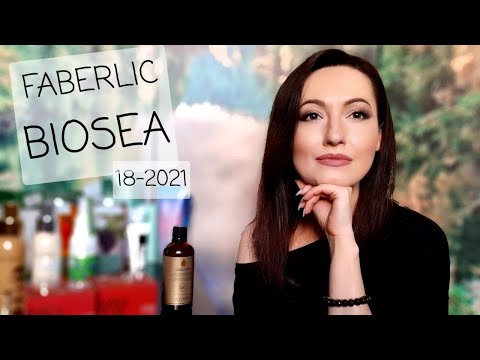 Видео: Еще Один Заказ  #BIOSEA 18-2021 #FABERLIC 100 баллов #НатальяПетрова #ФАБЕРЛИК