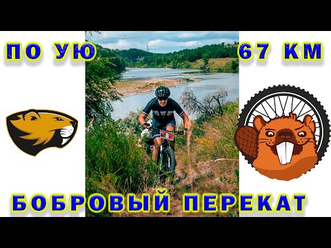Видео: Бобровый перекат. По *Ую с ветерком.