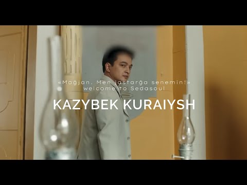 Видео: Песни Казыбек Курайыш | Қазыбек Қурайыш әндері| Songs of Kazybek Kuraiysh