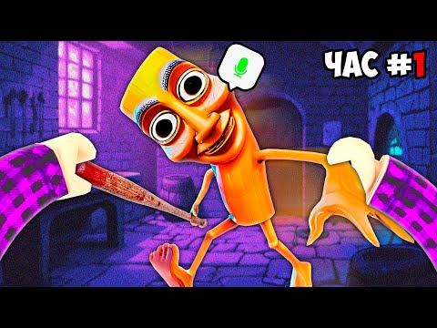 Видео: 😱 Тунг Тунг Тунг Сахур ПОХИТИЛ Нас ! Сбеги Или Умри в Roblox !