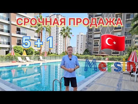 Видео: 5+1 СУПЕР ЦЕНА! СОЛИ АКДЕНИЗ / МЕРСИН ТУРЦИЯ Soli Akdeniz