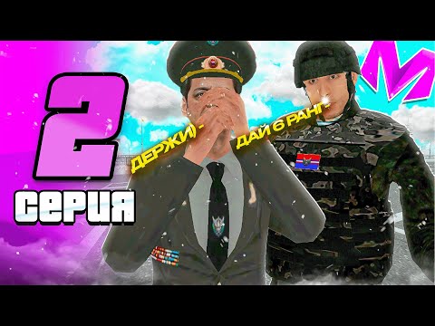 Видео: ПУТЬ ГОССНИКА на МАТРЕШКА РП - СМОГ УЕХАТЬ ОТ ОПГ?! на MATRESHKA RP!