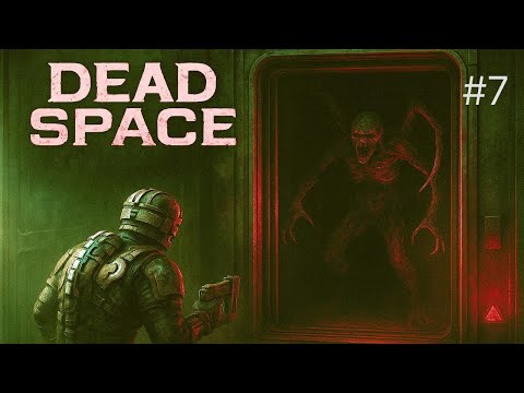 Видео: ОБИТАТЕЛИ МОРГА - Dead Space #7