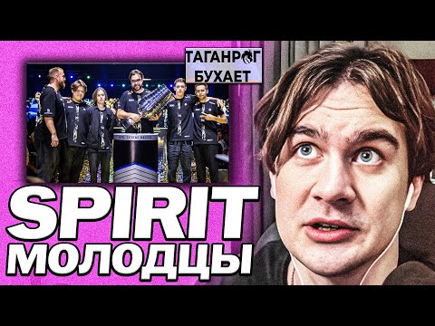 Видео: БРАТИШКИН ПРО ПОБЕДУ СПИРИТ НА IEM COLOGNE 2025 | РЕАКЦИЯ НА ФИНАЛ