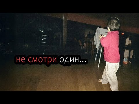 Видео: 10 Самых Страшных Видео в Мире | Жуткая Подборка #33