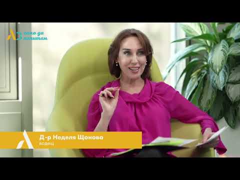 Видео: Гноен хидраденит: Истината зад диагнозата – експертен разговор и лична история