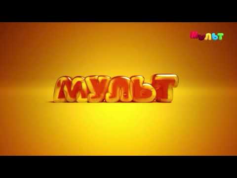 Видео: Профилактика на Мульт (15.07.2020)