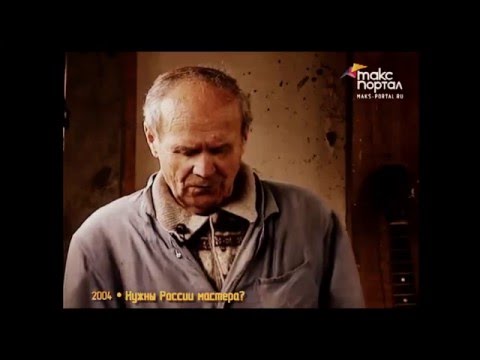 Видео: Мастерство изготовления скрипок раньше и сейчас.