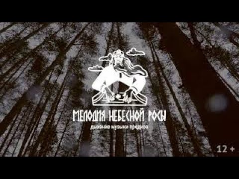 Видео: Мелодия небесной росы: «народная скрипка» – кубыз