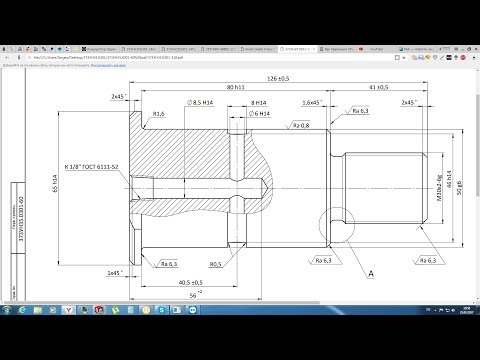 Видео: Solidworks. Урок 22.2 Чертёж от вида до тех требований по ЕСКД - создание чертежа