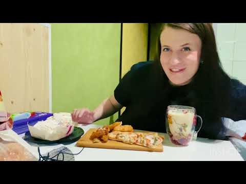 Видео: МУКБАНГ ПИЦЦА/ КАРТОФЕЛЬ/ СЫРНЫЕ ШАРИКИ/ МЕРЕНГЕ #asmr #eating #mukbang #food 