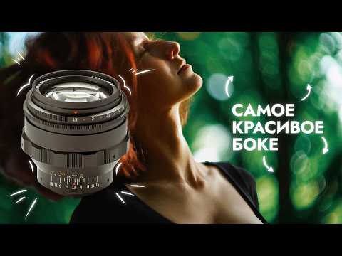 Видео: Легендарное БОКЕ из прошлого века – TTartisan 75mm f1.5