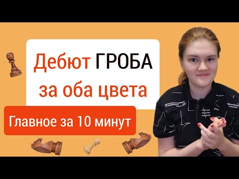 Видео: Что хотят белые, как реагировать черным.