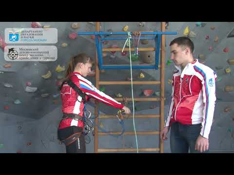 Видео: Упражнения для развития моторики при работе с личным техническим снаряжением в спортивном туризме.